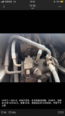 请问一下，什么原因让发动机有这样的油灰？