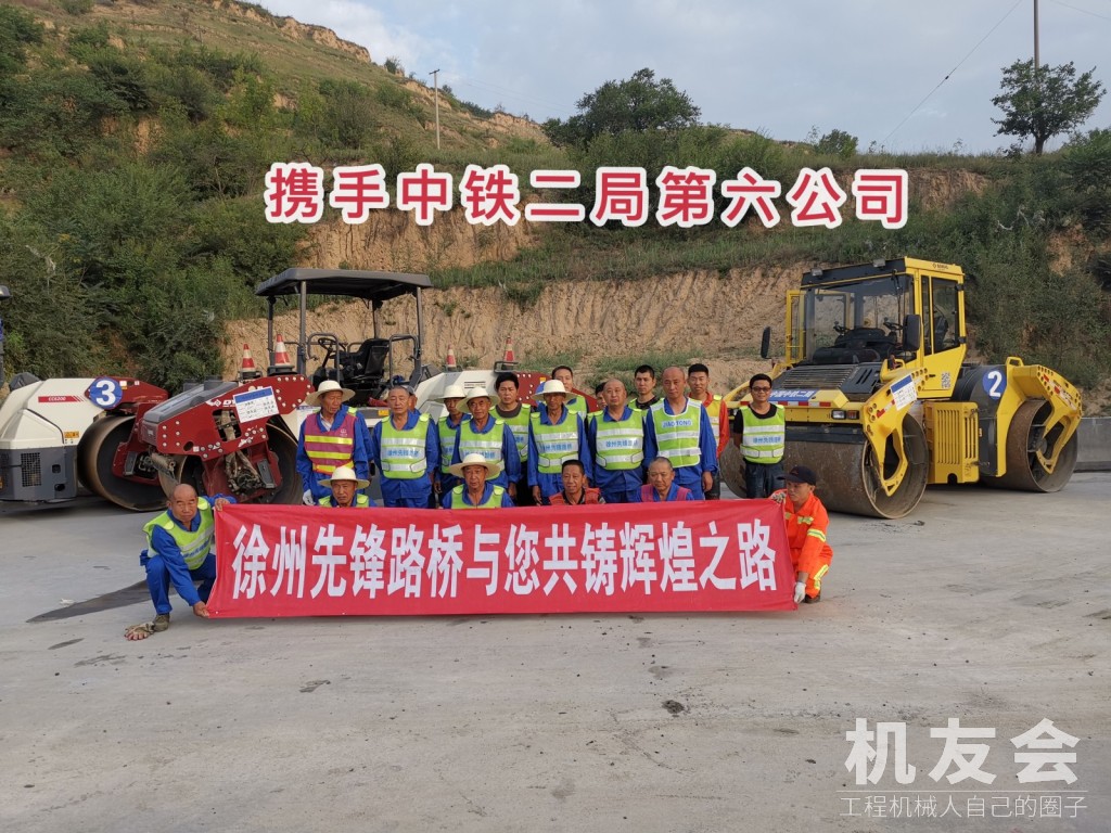 徐州先鋒路橋助力陝西省榆林市清澗縣綏延高速項目。