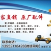 后桥配件