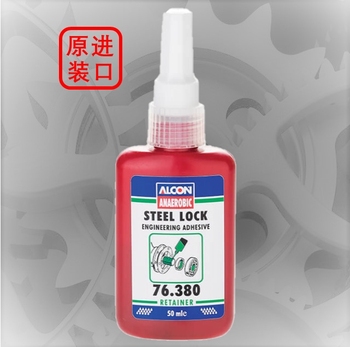 工业胶粘剂