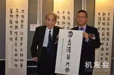 75岁穷游欧洲，96岁考上硕士，105岁考博士，人生从没太晚的开始