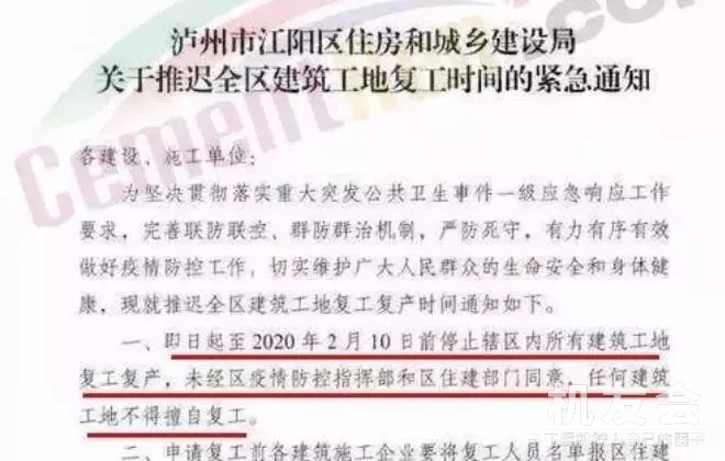 独家分析：新型肺炎疫情将对工程机械行业产生哪些影响？