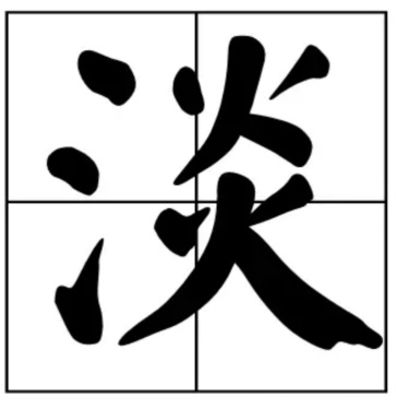 疫情过后，工程人最好的活法：1个字