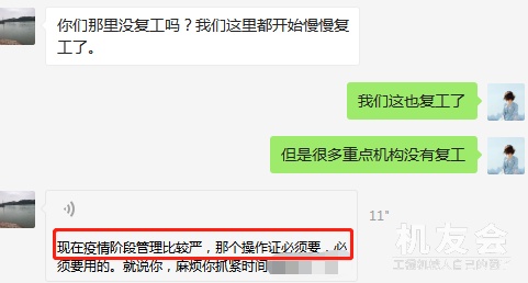 挖机行业面临就业危机？这篇文章也许能帮到你！