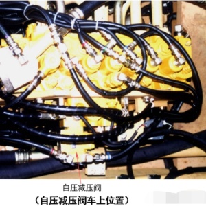小松PC-6系列挖掘机自压减压阀的结构，工作原理及故障诊断
