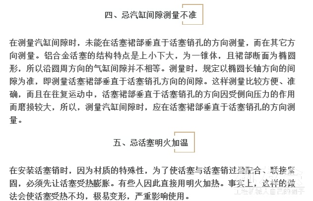 挖掘机保养十大禁忌！错一步使用寿命减少！