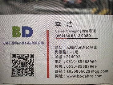 为工程机械配套的油散热器 水散热器及中冷器。广泛适用于挖掘机 、泵车、起重机、 钻机、压路机 、摊铺