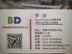 为工程机械配套的油散热器 水散热器及中冷器。广泛适用于挖掘机 、泵车、起重机、 钻机、压路机 、摊铺