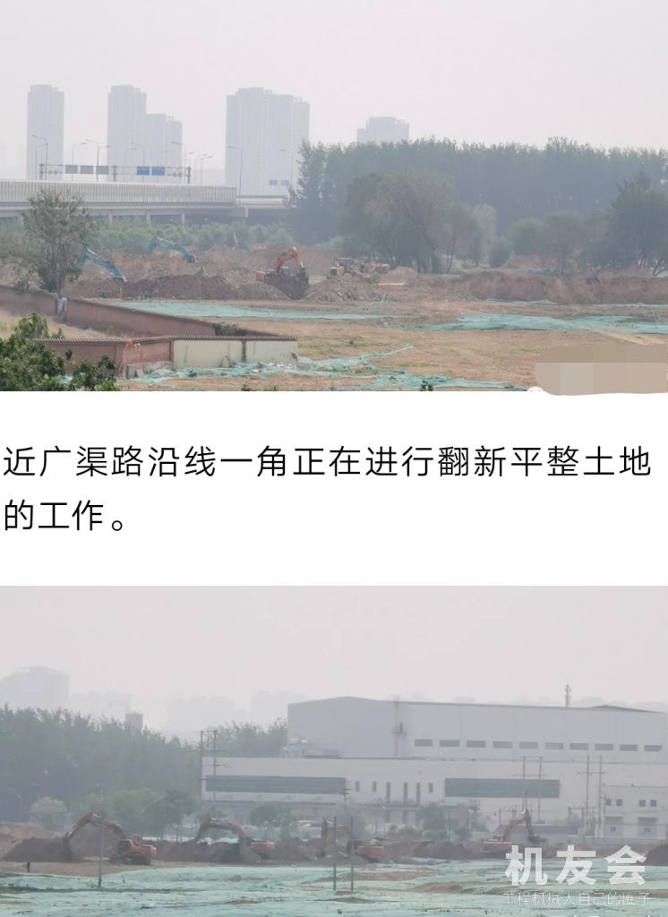多台挖掘機齊作業 北京廣渠路沿線郭家場綠化帶開始建設