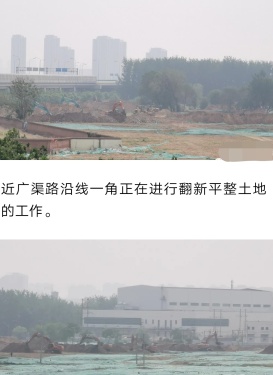 多台挖掘机齐作业 北京广渠路沿线郭家场绿化带开始建设