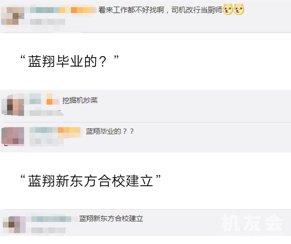 女子开挖掘机炒300斤小龙虾，5分钟被抢光！网友：蓝翔毕业的？