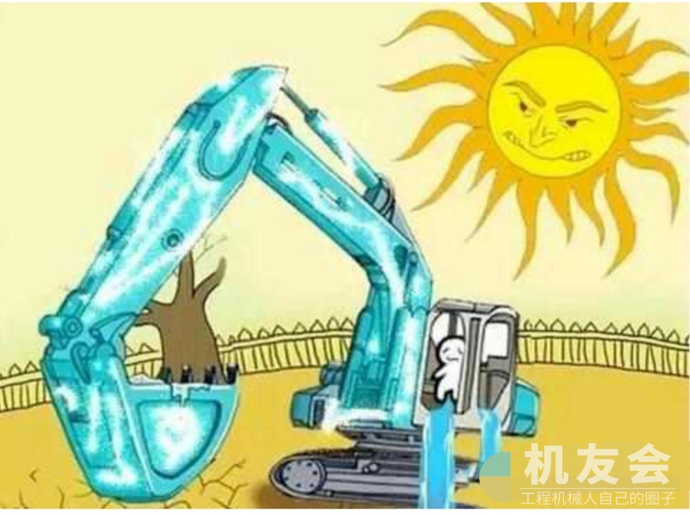 挖掘機(jī)夏天保養(yǎng)常識(shí)