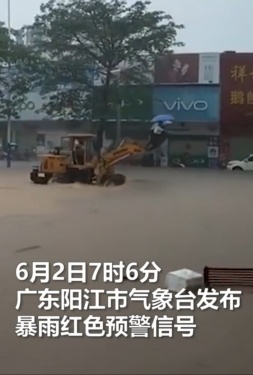广东暴雨，挖掘机“蹚水送人”