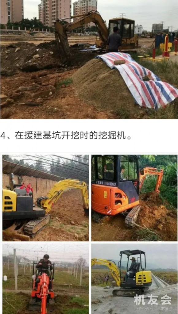 挖掘机在园林种植时发挥的作用