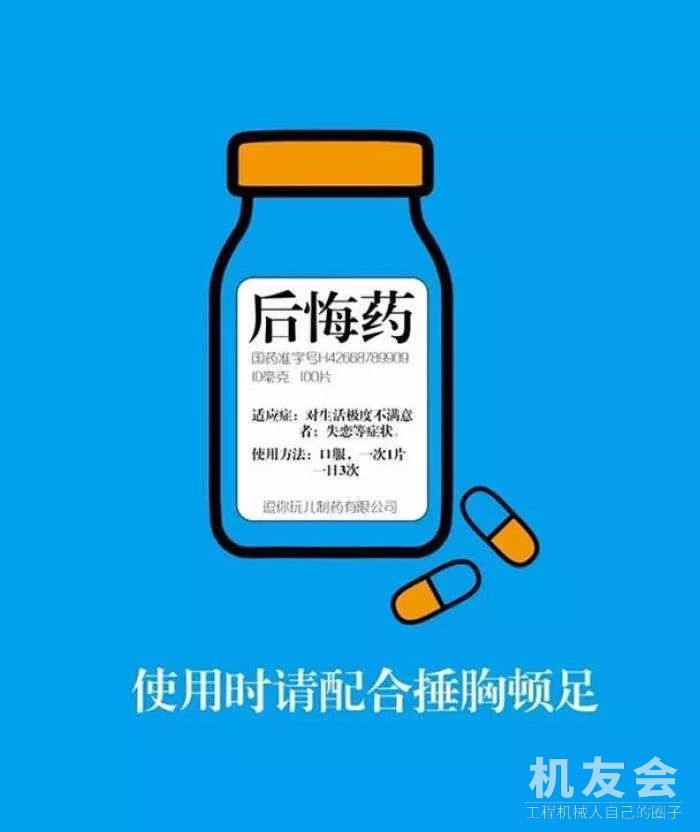 你不知道的事，挖机更换机油不简单