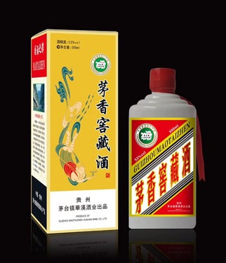 干活累了，喝点小酒