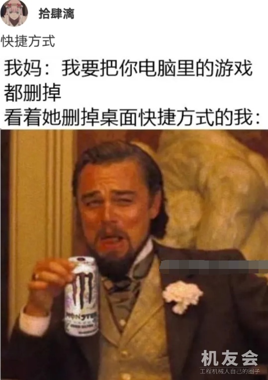 “请问，挖掘机钻头戳下去会怎么样？”哈哈哈试试就逝世！