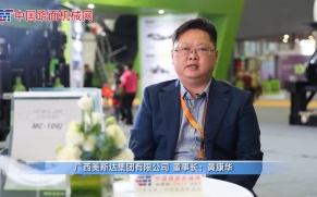 美斯达黄康华：做中国乃至全球物料处理领域的领先企业