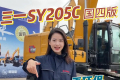 三一重工 SY205C挖掘机产品介绍