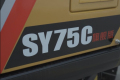 三一重工SY75C旗舰版小型挖掘机产品介绍2